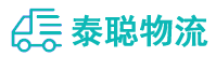 重庆到安多县物流公司